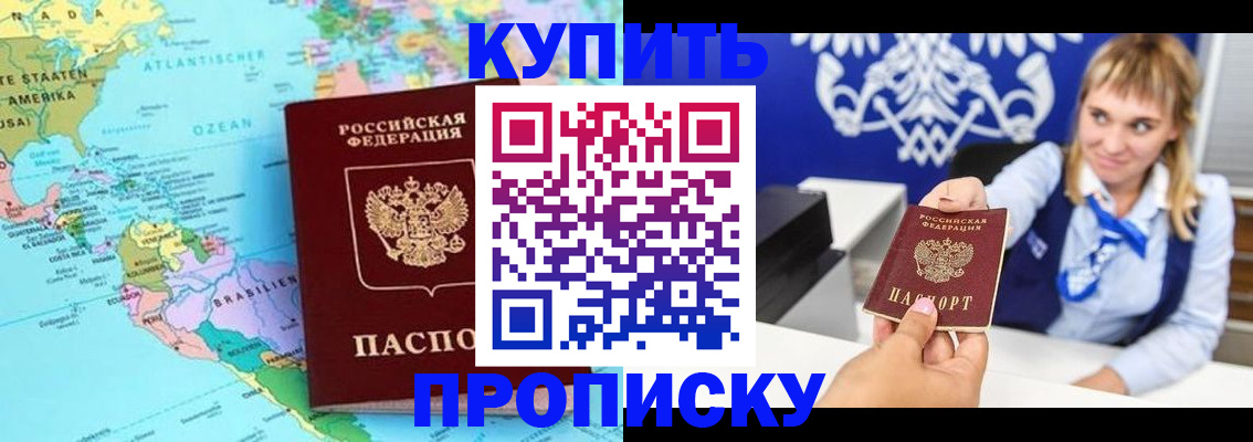 временная регистрация поиск в Нижнеудинске