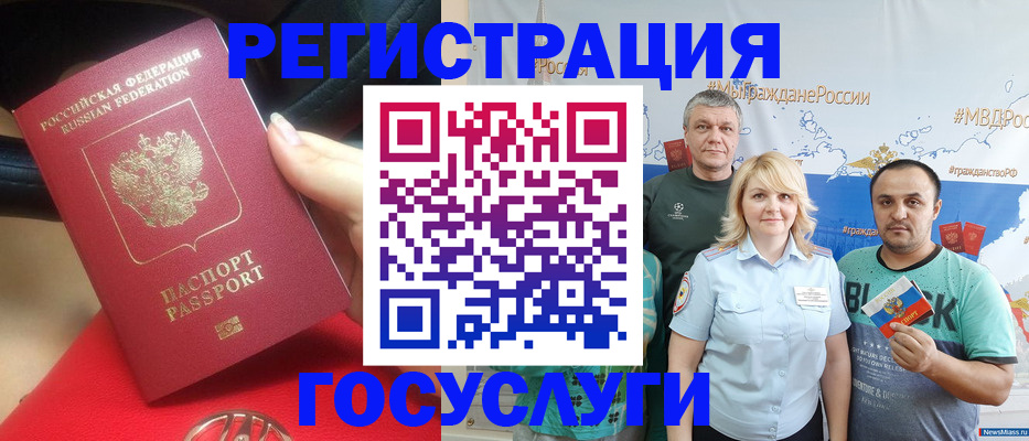 регистрация для школы в Нижнеудинске