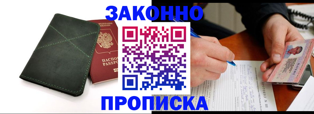 регистрация для школы в Нижнеудинске